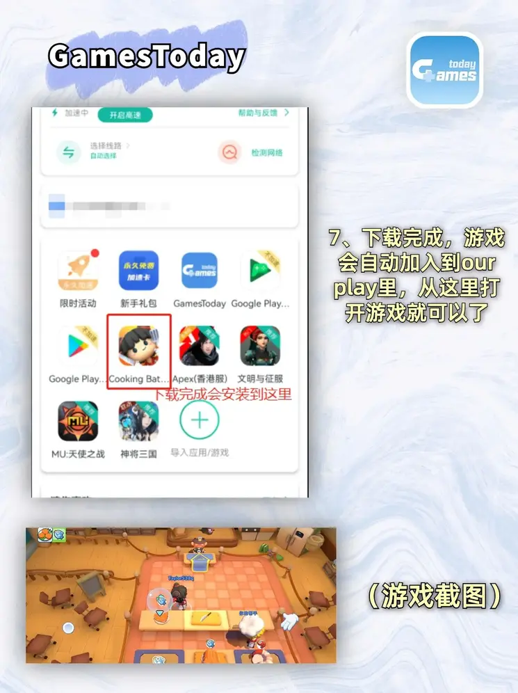 万博max体育官网手机版截图3