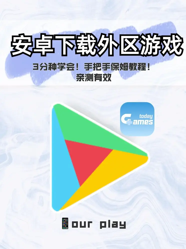 万博max体育官网手机版截图0