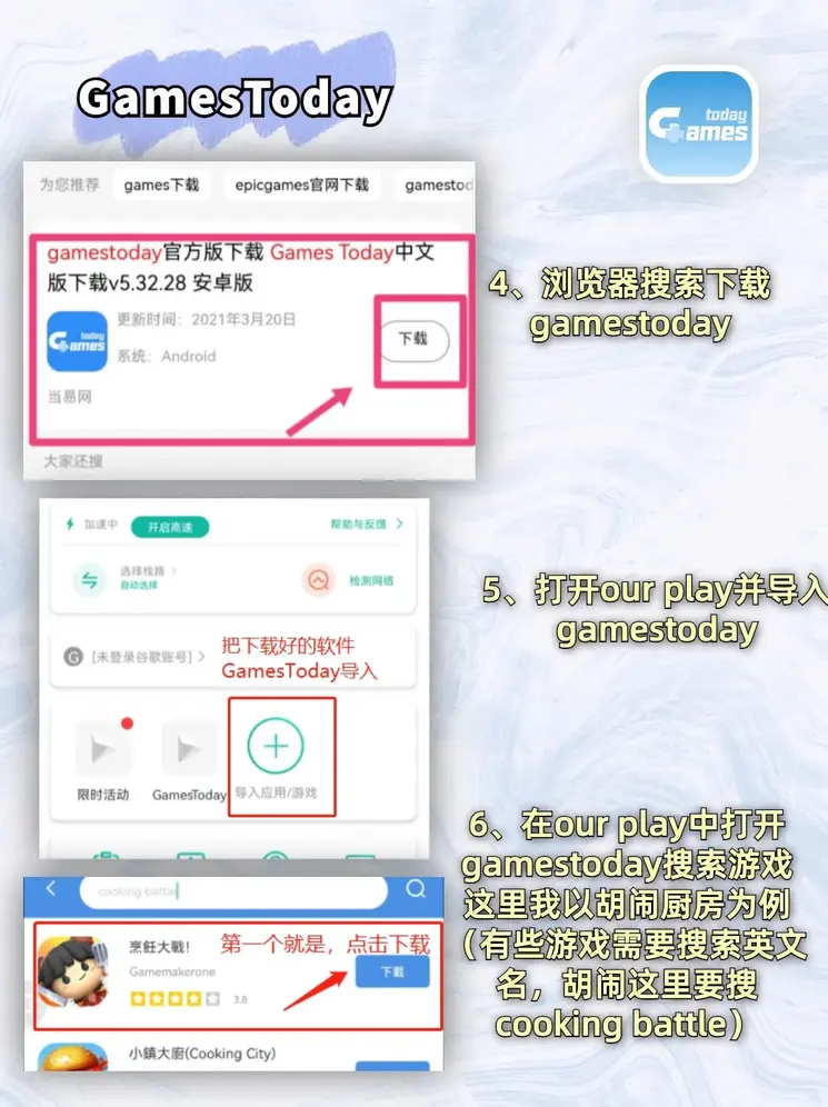 万博max体育官网手机版截图2