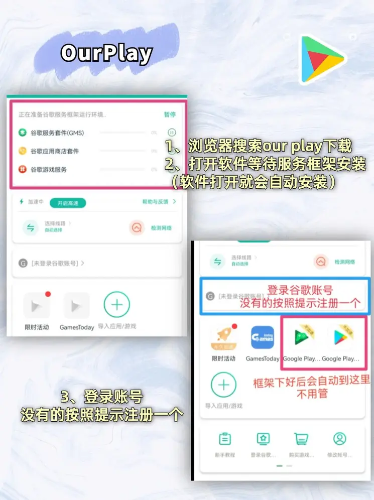 万博max体育官网手机版截图1