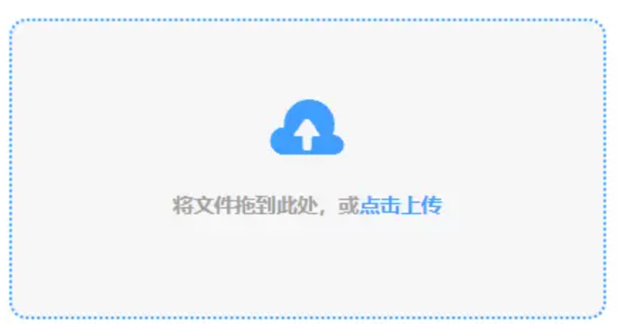 万博max体育官网手机版使用讲解 - 添加文件